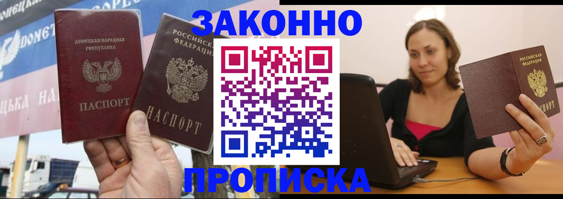 найти адрес прописки в Чернушке