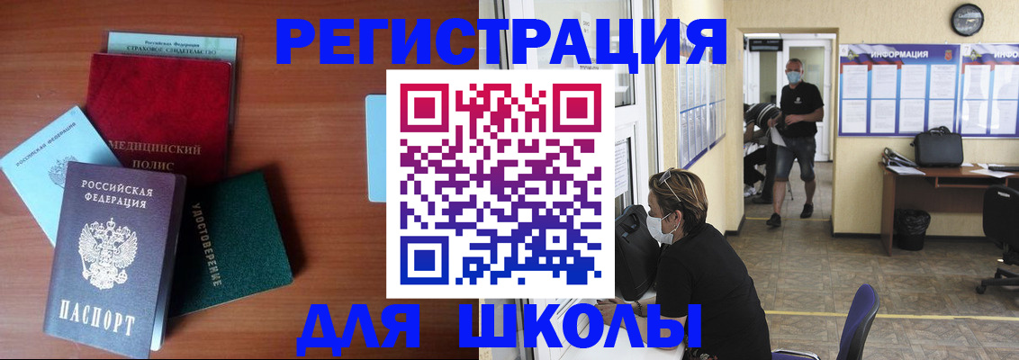 прописка гарантия в Чернушке